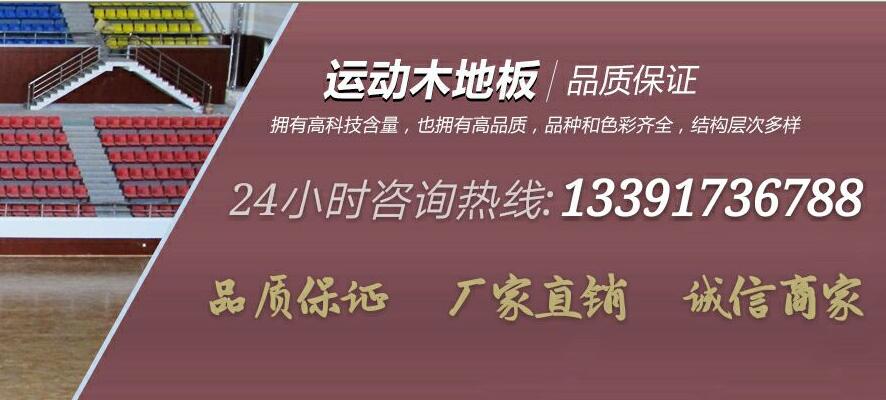 百度圖(tu)片(pian)20170331002915(3).jpg