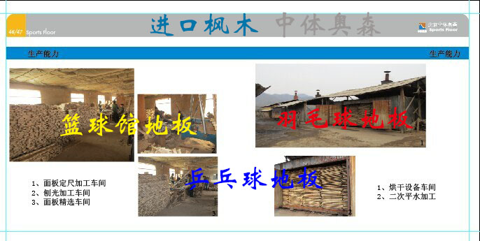 百度圖片(pian)20141114115937.jpg