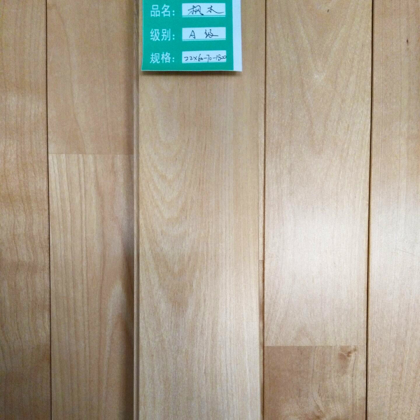 00009楓(feng)木(mu)A級(ji)闆(ban).jpg