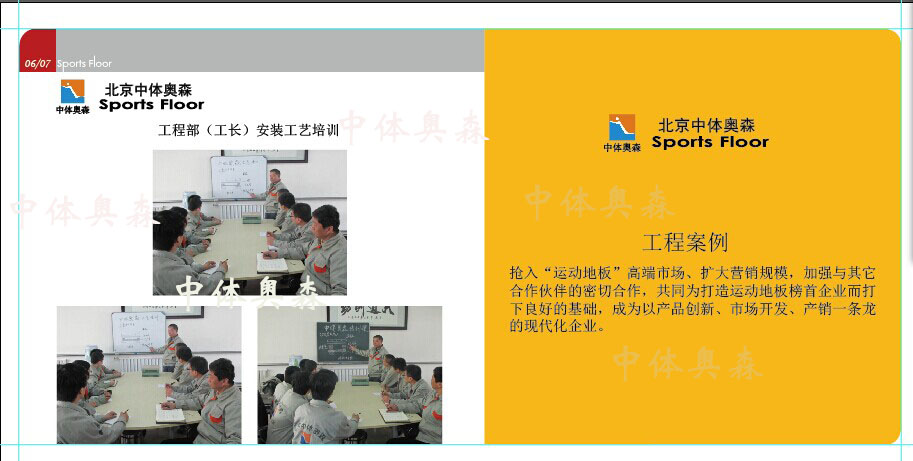 百度圖片(pian)20141114104521.jpg
