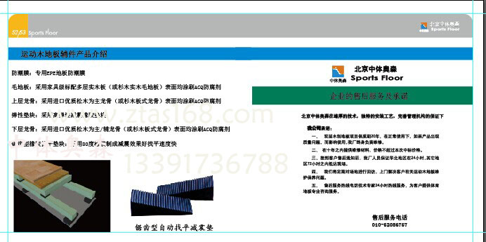 百度圖片(pian)20141114123138.jpg