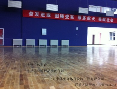 北(bei)京航(hang)天(tian)二(er)院(yuan)體(ti)育館.jpg