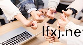 企業文化