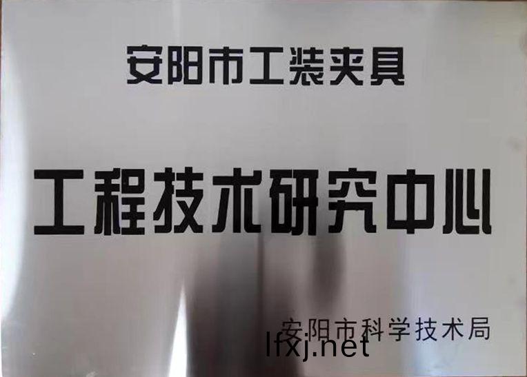 關于2022年(nian)度(du)擬認(ren)定(ding)市級(ji)工(gong)程技(ji)術(shu)研究中(zhong)心(xin)咊(he)市級(ji)重(zhong)點實驗(yan)室(shi)的(de)公示